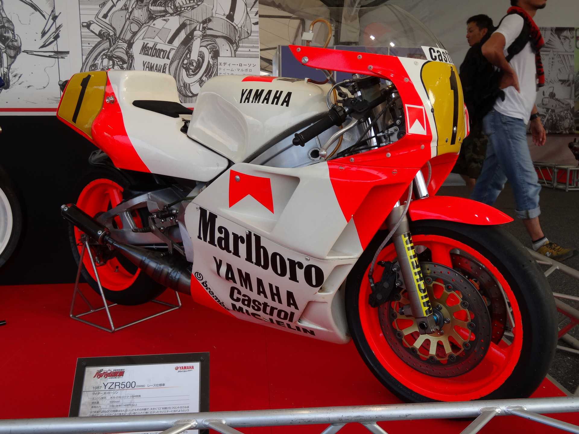 80年代バイクブームの熱気 バリバリ 伝説 のマシン Hiro F S Scrawl 楽天ブログ